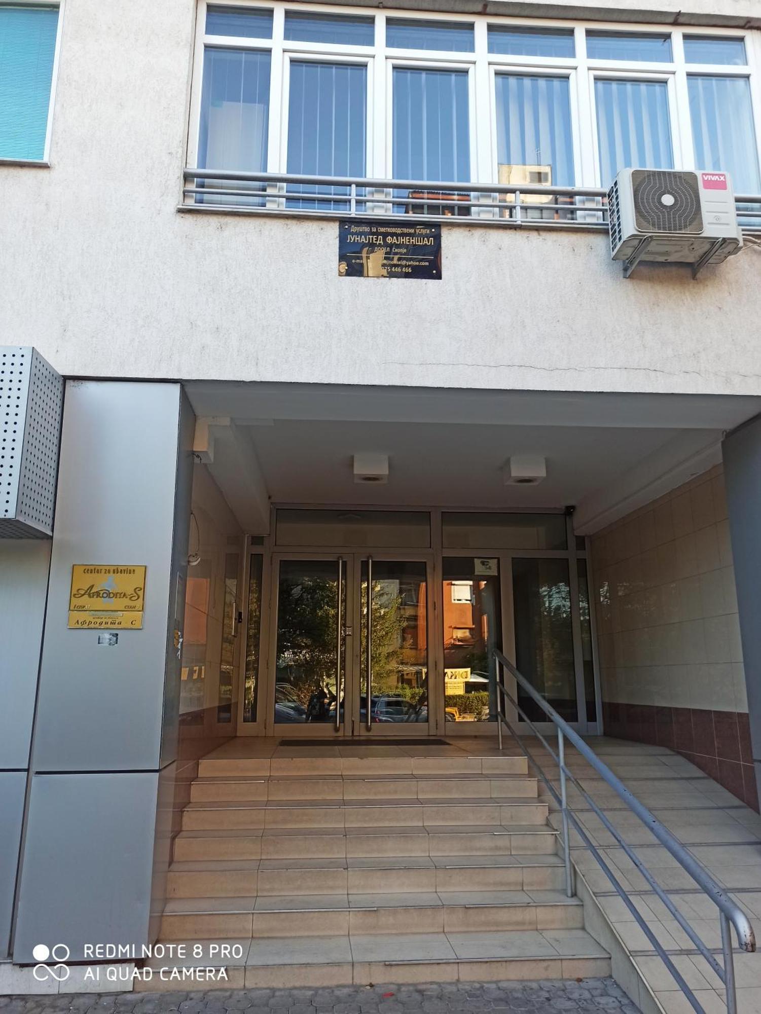 Panimis Apartment Σκόπια Εξωτερικό φωτογραφία